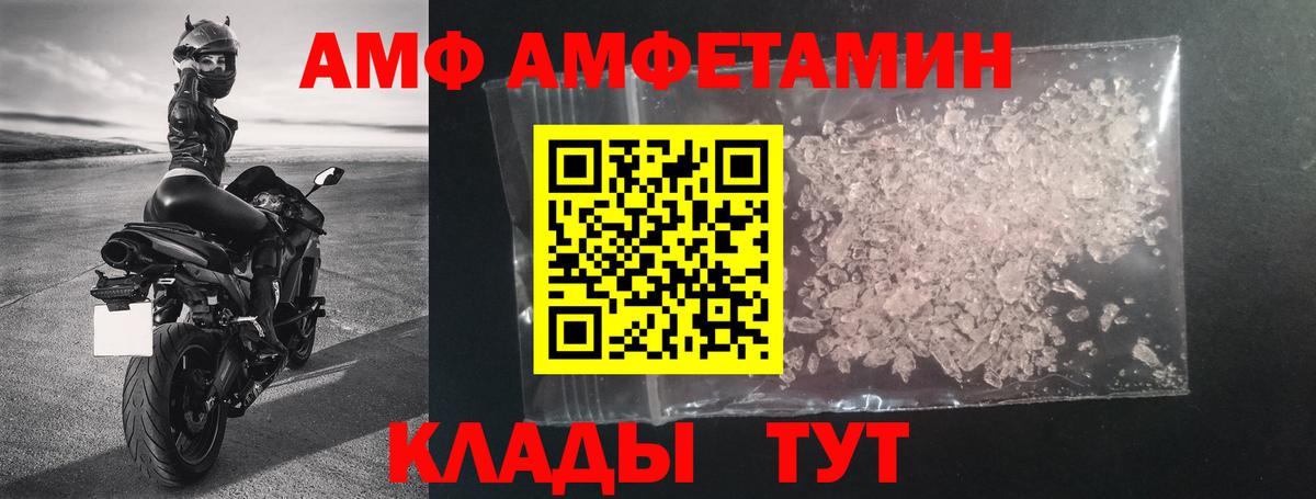 Урай  Amphetamine  mega ссылка  АМФЕТАМИН 97%  Вход с VPN  Амфетамин 