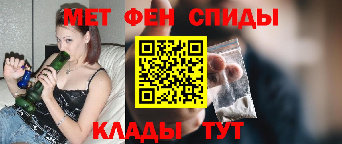Амфетамин Premium Урай
