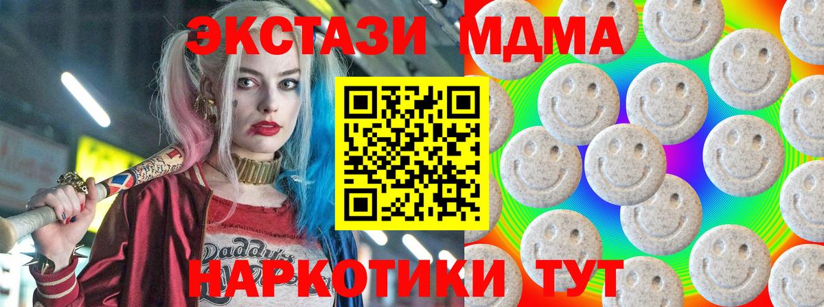 наркота  Вход с VPN  Экстази круглые  Экстази  Урай  Ecstasy VHQ 