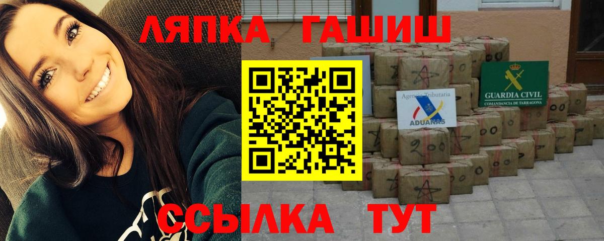 Урай  Гашиш  Гашиш ice o lator  Вход с VPN  Гашиш AMNESIA HAZE 