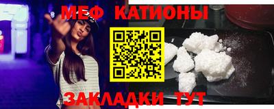 мдма Партизанск