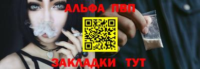 мдма Партизанск