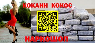 мдма Партизанск