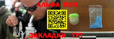 apvp Первоуральск