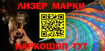 мдма Партизанск