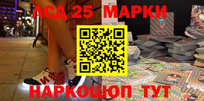 мдма Партизанск