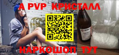 apvp Первоуральск