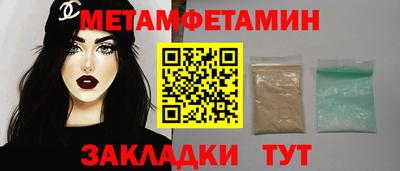 мдма Партизанск