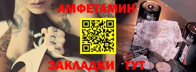 мдма Партизанск
