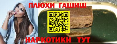 мдма Партизанск