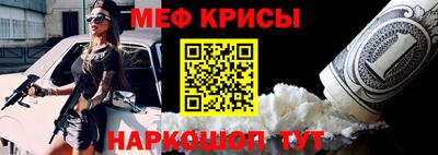мдма Партизанск