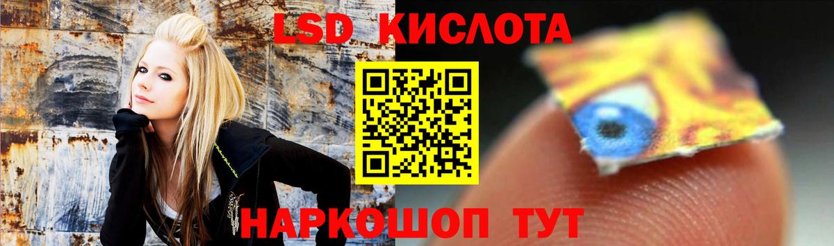 ЛСД экстази ecstasy Урай