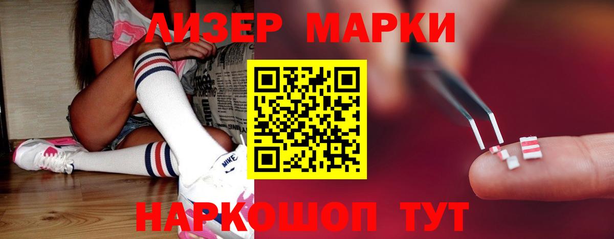 LSD-25 экстази кислота  LSD-25 экстази кислота  Вход с VPN  Урай 