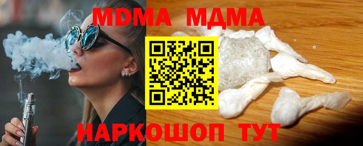 Урай  MDMA Molly  MDMA  Вход с VPN  MDMA VHQ 