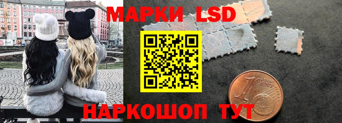 Марки NBOMe 1,5мг  Марки 25I-NBOMe  Урай  Вход с VPN 