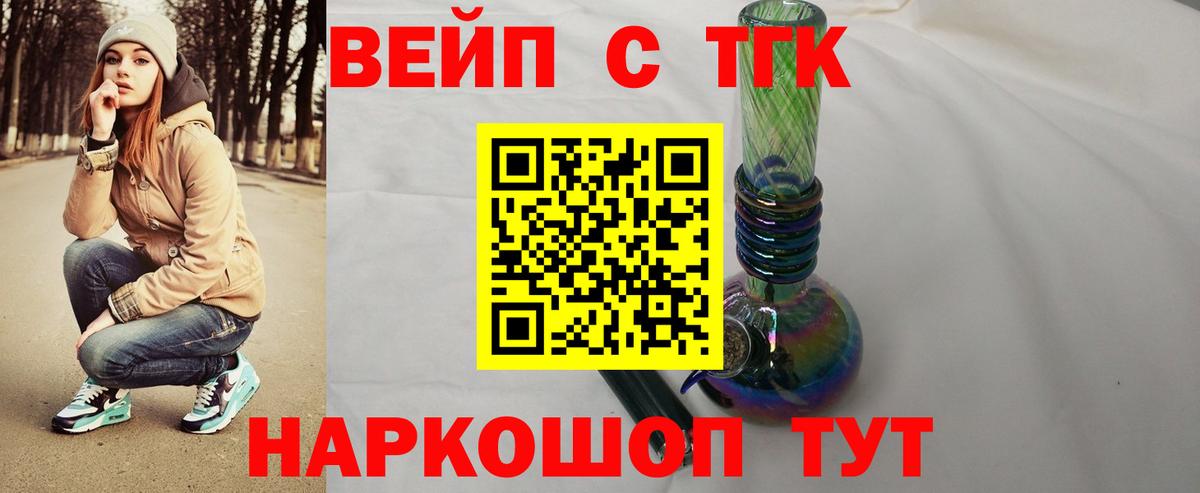 Дистиллят ТГК Wax Урай