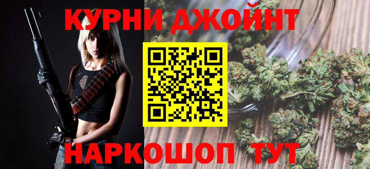 Бошки Шишки MAZAR Урай